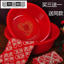 Newlywed red basin Wedding washbasin pair of plastic dowry happy basin Bride dowry big red baby bath basin