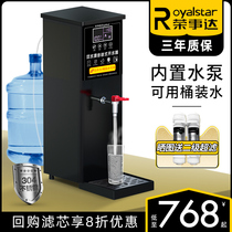Boom Da step dual water source water boiler commercial boiled water machine milk tea shop electric heat fully automatic water burning machine barrel clothes