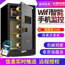 Tiger safe home small fingerprint safe anti-theft wall into the cabinet hotel safe deposit box electronic password cabinet