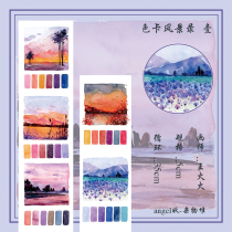 (Miscellaneous pile) color card landscape record one two original hand account and paper tape special ink Wang Huohuo