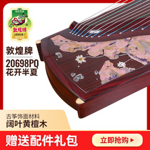 Dunhuang Guzheng 20698PQ flowers bloom Pinellia Pinellia Dunhuang Broadleaf Sandalwood playing Guzheng instrument