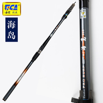 tica Island fishing rod hai gan yuan tou gan pao gan hai gan carbon fishing gear fishing fishing rod