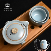 Speak Benn Ru Kiln Express Guest Cup One-pot-two-cup portable travel tea set with a minimalist home office open sheet can be raised