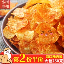 Guizhou specialty net red snacks are now fried spicy potato chips Spicy potato chips Crispy snack potato chips 250 grams