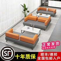 Office sofa coffee table combination business reception hotel reception lobby waiting area office leisure rest