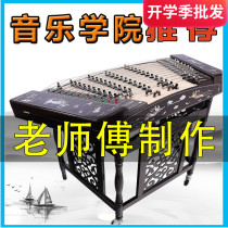 Minyin 402 Yangqin Musical Instrument Chicken Wing Wood Yangqin Musical Instrument