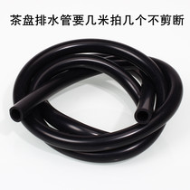 Tea tray drain pipe Suction ball Tea bucket Water pipe Tea set Tea ceremony Tea tray accessories Drainage ball Special price sewer pipe