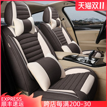 Flax Dongfeng Nissan Nissan Qijun Teana Sylphy cushion health buckwheat shell Four Seasons GM seat cover