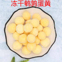 Freeze-dried 500g cat snacks Lecithin Quail Eggs Yellowhair Gills and Meat Young Cat Pop-light Pet Snacks