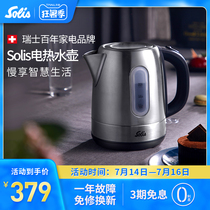 Solis S-EK120 Household Electric Kettle Boiling Kettle 304 stainless steel automatic power off