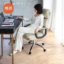 Warm-colored computer chair home desk and chair double floor soft pack comfortable office chair ergonomic chair sedentary study chair