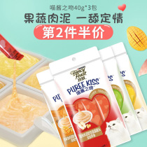 Jane cat bar wet grain fresh bag canned cat fattening nutrition into kitten pudding cat snack Meow sauce kiss