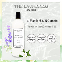White laundry detergent The Laundress white light-colored laundry detergent for color protection