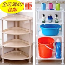 Thickened large bathroom multi-layer washbasin shelf kitchen bathroom floor plastic 4-layer triangular shelf