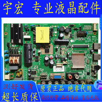 Konka LED37F3300E motherboard 35018381 35017333 35016949 screen 72000079YT Beijing