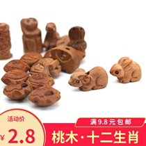 tao he diao mahogany year shi er sheng xiao rat baby baby child ya jing to ward off evil spirits and anti-shock red string bracelet