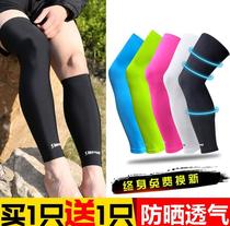 Basketball Silk Sox Male jacket warm tight with calf sunscreen Quick Dry Sports Socks Fitness bottom sock high elasticity