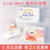 Japan brought back SUZURAN makeup cotton cotton makeup remover cotton Travel pack Special pack Value pack Lili Bell