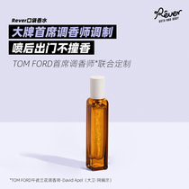 Rever Le Ruo perfume pocket perfume magic gold Lady lasting social perfume 15ml wooden fragrance