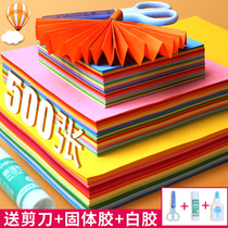 Childrens origami paper color paper primary school grade paper card color handmade kindergarten handmade material paper airplane origami paper cutting tool set origami special paper square colored paper
