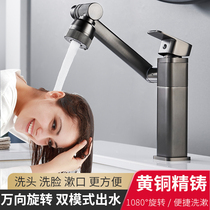 Nine Rose Wang Whole Copper Gun Gray Basin Cold and Hot Tap Wash Basin Toilet Wash Face Pool