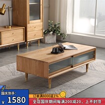 Nordic solid wood coffee table simple modern white oak tea table Japanese small apartment living room wood color glass coffee table