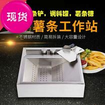 Workbench catering fries tank Pizza store Filter oil box mixing material mixing g shop with holes Night market burger shop does not