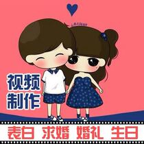 Blessing megaphone Happy birthday Blessing video production Tanabata surprise gift