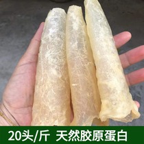 Beihai freshwater yellow flower gum fish gum flower glue fish glue dry goods new goods 500g pregnant women confinement nourish fish belly fish fat