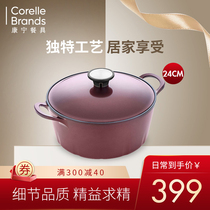 Corning 24cm stew pot home non-stick pot pot stew pot ceramic cast aluminum pot treasure series