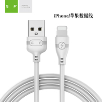 VPB for iPhone mobile phone universal 2A fast charging cable smart fashion data cable