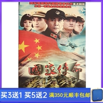 Anti-Japanese War TV series National Mission DVD disc 4 discs starring Kong Lin Wang Hui Zhang Jiayi