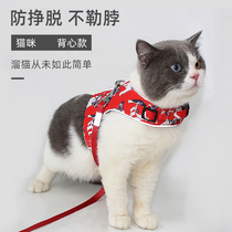 Kitty Traction Rope Anti-Escape Vest Type Chest Harness Walking Cat Rope Out for exclusive Cat Rope Cat Chain Escape escape
