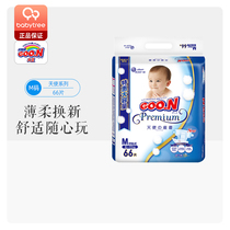 King Angel diapers M66 soft breathable baby incremental ring patch diaper