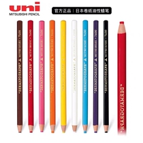 Japan UNI Mitsubishi Industrial Oily crayon Mitsubishi tear roll paper crayon 7600 marker Leather glass pen Metal Oily crayon Smooth smooth