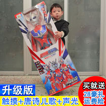 Childrens oversized Diga shapeshifter Superman Tyro Ultraman sound and light Sero joint movable toy set Male