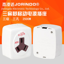 Surface mount socket Three-level three-hole high-power wiring socket Household socket Single small mini wiring board row plug