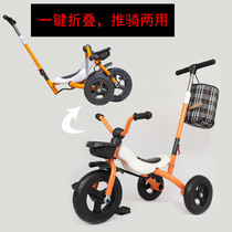 Baby car trolley foldable and lightweight summer childrens tricycle pedal out walking baby car push and ride dual-use