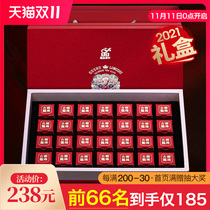 Connit Tea 2018 Mengku Gongong Old Tree Puer Tea Riped Tea Dragon Ball Mid-Autumn Festival Gift Box 224g