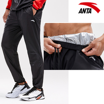 Anta mens pants sweaty clothes mens training gym weight loss sweatpants autumn official flagship