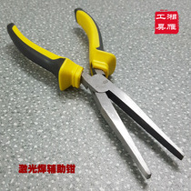 Laser welding auxiliary flat mouth pliers High-side welding flat mouth borderless word Stainless steel iron aluminum edge luminous word bending pliers