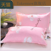 Summer washed cotton pillowcase pair of student dormitory single pillowcase Adult simple Nordic 48x74cm