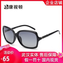 Conreton Fashion Polarized Sunglasses Box Lady Sunglasses Retro Driving Mirror Sunglasses K622