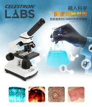 Startron monocular biomicroscope lab dedicated high times HD 800 students starter children 44128