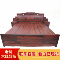 Red wood furniture Chinese full solid wood Laos large red and sour branches wood double bed Minqing Classical Dating Yellow Sandalwood