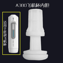 Thunder storm A380 third generation aircraft cup original liner soft rubber strip for men