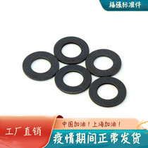 Flat mat Hushi gasket GB97 flat gasket M3 4 5 6 8 10 12 14 to M42 hair black factory Label