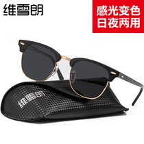 Smart photosensitive discoloration polarized myopia sunglasses for mens driving glasses sun glasses with degree day and night dual use