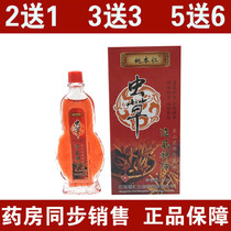 Kangji Shennong Cordyceps chasing wind Shenyou 28ml Yao Benren Cordyceps chasing wind Shenyou Kangjitang