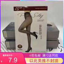 Slave new 20D thin T-grade anti-hook stockings stockings high quality cored silk stretch Juan feel pantyhose 8418